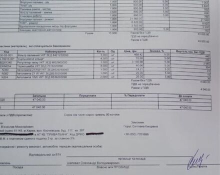 Форд Турнео Коннект 2006 в Харькове на Automoto.ua Серый Форд Турнео Коннект, объемом двигателя 1.8 л и пробегом 280 тыс. км за 3500 $, фото 5 на Automoto.ua