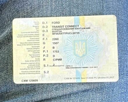 Серый Форд Турнео Коннект, объемом двигателя 1.8 л и пробегом 200 тыс. км за 730 $, фото 10 на Automoto.ua