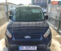 Синий Форд Турнео Коннект, объемом двигателя 1.56 л и пробегом 335 тыс. км за 9900 $, фото 1 на Automoto.ua