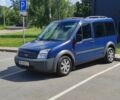 Синий Форд Турнео Коннект, объемом двигателя 0 л и пробегом 442 тыс. км за 4200 $, фото 1 на Automoto.ua