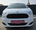 Белый Форд Tourneo Courier, объемом двигателя 1.5 л и пробегом 141 тыс. км за 9999 $, фото 1 на Automoto.ua