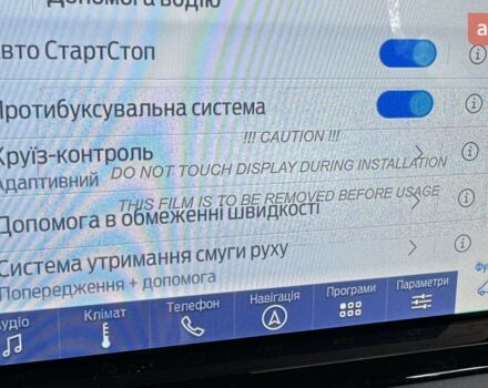 Форд Tourneo Courier 2025 в Киеве на Automoto.ua Форд Tourneo Courier, объемом двигателя 1 л и пробегом 0 тыс. км за 30026 $, фото 32 на Automoto.ua