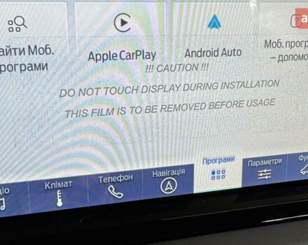 Форд Tourneo Courier 2025 в Киеве на Automoto.ua Форд Tourneo Courier, объемом двигателя 1 л и пробегом 0 тыс. км за 30026 $, фото 30 на Automoto.ua