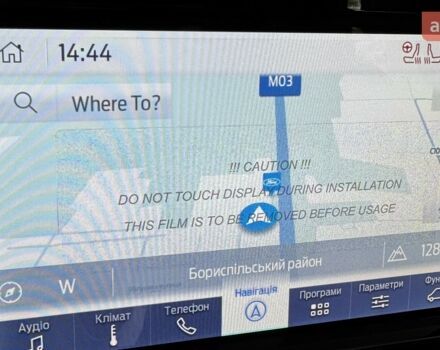 Форд Tourneo Courier 2025 в Киеве на Automoto.ua Форд Tourneo Courier, объемом двигателя 1 л и пробегом 0 тыс. км за 30026 $, фото 28 на Automoto.ua