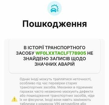 Сірий Форд Tourneo Courier, об'ємом двигуна 1.5 л та пробігом 259 тис. км за 9000 $, фото 2 на Automoto.ua