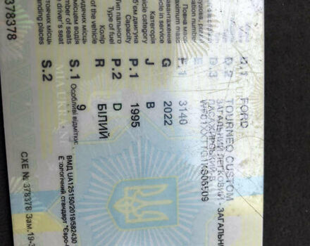 Белый Форд Турнео Кастом, объемом двигателя 2 л и пробегом 306 тыс. км за 19500 $, фото 2 на Automoto.ua