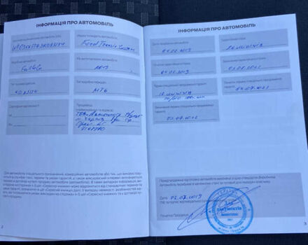 Сірий Форд Турнео Кастом, об'ємом двигуна 2 л та пробігом 20 тис. км за 30900 $, фото 20 на Automoto.ua