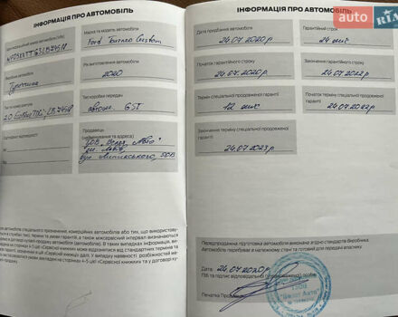 Серый Форд Турнео Кастом, объемом двигателя 2 л и пробегом 23 тыс. км за 39500 $, фото 48 на Automoto.ua