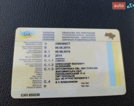 Білий Форд Транзит Коннект, об'ємом двигуна 1.56 л та пробігом 310 тис. км за 8500 $, фото 5 на Automoto.ua