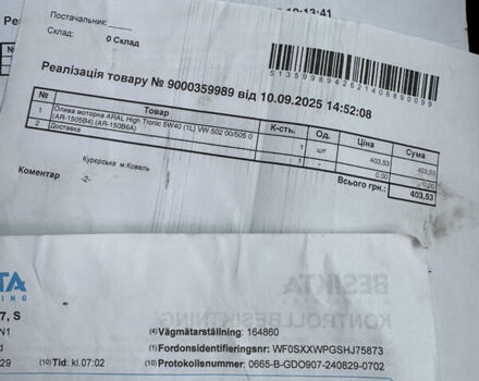 Белый Форд Транзит Коннект, объемом двигателя 1.5 л и пробегом 174 тыс. км за 11900 $, фото 41 на Automoto.ua