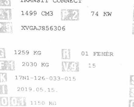 Белый Форд Транзит Коннект, объемом двигателя 1.5 л и пробегом 113 тыс. км за 10850 $, фото 67 на Automoto.ua