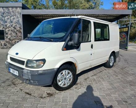 Білий Форд Транзит Коннект, об'ємом двигуна 2 л та пробігом 373 тис. км за 2999 $, фото 20 на Automoto.ua