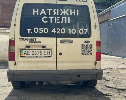 Белый Форд Транзит Коннект, объемом двигателя 1.75 л и пробегом 252 тыс. км за 2200 $, фото 4 на Automoto.ua