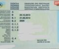 Білий Форд Транзит Коннект, об'ємом двигуна 1.8 л та пробігом 214 тис. км за 3949 $, фото 6 на Automoto.ua