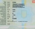Білий Форд Транзит Коннект, об'ємом двигуна 1.8 л та пробігом 214 тис. км за 3949 $, фото 7 на Automoto.ua