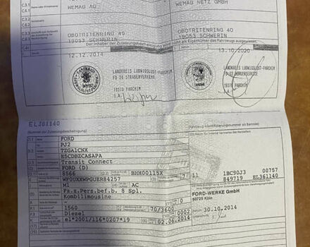Белый Форд Транзит Коннект, объемом двигателя 1.56 л и пробегом 287 тыс. км за 10000 $, фото 12 на Automoto.ua