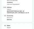 Білий Форд Транзит Коннект, об'ємом двигуна 2.5 л та пробігом 320 тис. км за 10400 $, фото 24 на Automoto.ua