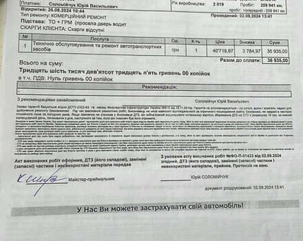 Белый Форд Транзит Коннект, объемом двигателя 1.5 л и пробегом 228 тыс. км за 14300 $, фото 26 на Automoto.ua