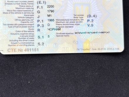 Білий Форд Транзит Коннект, об'ємом двигуна 1.75 л та пробігом 402 тис. км за 3600 $, фото 1 на Automoto.ua