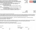Красный Форд Транзит Коннект, объемом двигателя 1.5 л и пробегом 84 тыс. км за 15500 $, фото 35 на Automoto.ua