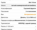 Форд Транзит Коннект, об'ємом двигуна 1.5 л та пробігом 288 тис. км за 10500 $, фото 48 на Automoto.ua