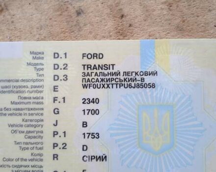 Форд Транзит Коннект, объемом двигателя 1.8 л и пробегом 338 тыс. км за 5300 $, фото 18 на Automoto.ua