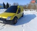 Желтый Форд Транзит Коннект, объемом двигателя 1.8 л и пробегом 468 тыс. км за 4300 $, фото 1 на Automoto.ua