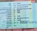 Серый Форд Транзит Коннект, объемом двигателя 1.75 л и пробегом 273 тыс. км за 4300 $, фото 14 на Automoto.ua