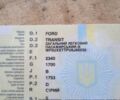 Сірий Форд Транзит Коннект, об'ємом двигуна 1.8 л та пробігом 338 тис. км за 5300 $, фото 18 на Automoto.ua