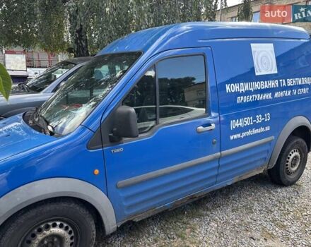 Форд Транзит Коннект 2005 в Киеве на Automoto.ua Синий Форд Транзит Коннект, объемом двигателя 1.75 л и пробегом 300 тыс. км за 2810 $, фото 1 на Automoto.ua