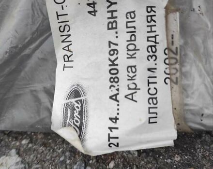 Синій Форд Транзит Коннект, об'ємом двигуна 1.8 л та пробігом 344 тис. км за 4650 $, фото 29 на Automoto.ua