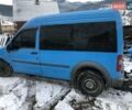 Синий Форд Транзит Коннект, объемом двигателя 1.8 л и пробегом 302 тыс. км за 3000 $, фото 1 на Automoto.ua