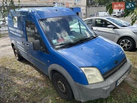 Форд Транзит Коннект 2005 в Киеве на Automoto.ua Синий Форд Транзит Коннект, объемом двигателя 1.75 л и пробегом 300 тыс. км за 2810 $, фото 1 на Automoto.ua