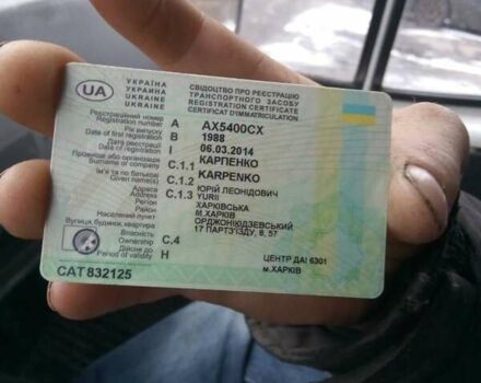 Білий Форд Транзит Кастом, об'ємом двигуна 2 л та пробігом 300 тис. км за 1699 $, фото 3 на Automoto.ua