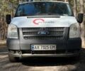 Білий Форд Транзит Кастом, об'ємом двигуна 2.2 л та пробігом 409 тис. км за 7500 $, фото 14 на Automoto.ua
