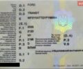 Білий Форд Транзит Кастом, об'ємом двигуна 2.2 л та пробігом 232 тис. км за 13500 $, фото 44 на Automoto.ua