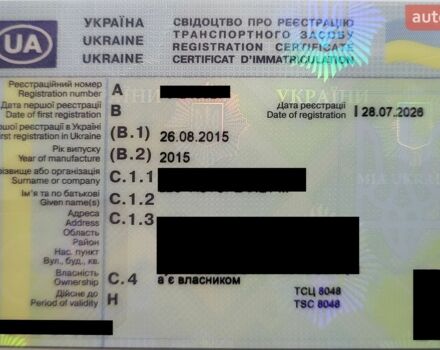 Білий Форд Транзит Кастом, об'ємом двигуна 2.2 л та пробігом 232 тис. км за 13500 $, фото 45 на Automoto.ua