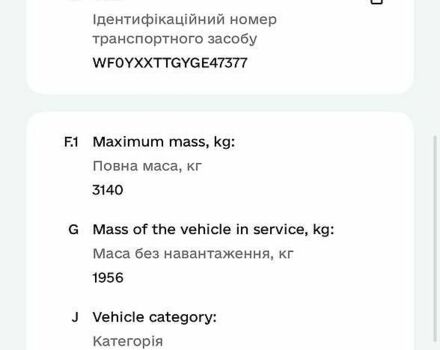 Белый Форд Транзит Кастом, объемом двигателя 2 л и пробегом 202 тыс. км за 12500 $, фото 2 на Automoto.ua