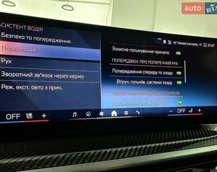 Белый Форд Транзит Кастом, объемом двигателя 2 л и пробегом 221 тыс. км за 19000 $, фото 2 на Automoto.ua