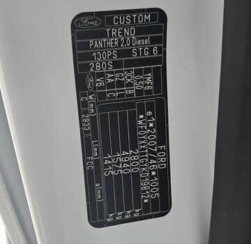 Білий Форд Транзит Кастом, об'ємом двигуна 2 л та пробігом 201 тис. км за 16800 $, фото 82 на Automoto.ua