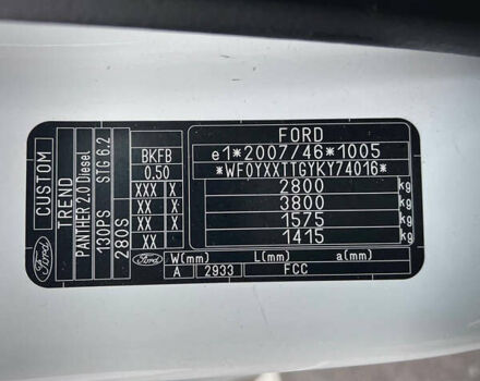 Белый Форд Транзит Кастом, объемом двигателя 2 л и пробегом 220 тыс. км за 19200 $, фото 52 на Automoto.ua