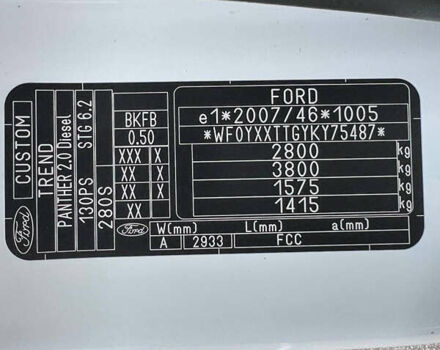 Белый Форд Транзит Кастом, объемом двигателя 2 л и пробегом 207 тыс. км за 18500 $, фото 56 на Automoto.ua