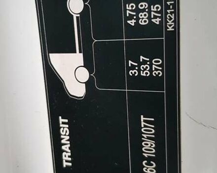 Білий Форд Транзит Кастом, об'ємом двигуна 2 л та пробігом 228 тис. км за 15800 $, фото 50 на Automoto.ua