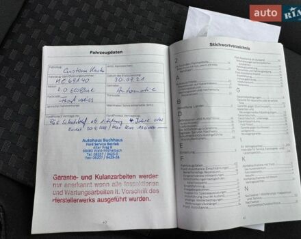 Білий Форд Транзит Кастом, об'ємом двигуна 2 л та пробігом 186 тис. км за 17350 $, фото 58 на Automoto.ua