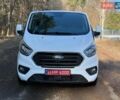 Білий Форд Транзит Кастом, об'ємом двигуна 2 л та пробігом 259 тис. км за 19999 $, фото 13 на Automoto.ua