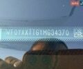 Белый Форд Транзит Кастом, объемом двигателя 2 л и пробегом 231 тыс. км за 14900 $, фото 1 на Automoto.ua