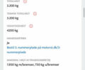 Белый Форд Транзит Кастом, объемом двигателя 2 л и пробегом 230 тыс. км за 16800 $, фото 60 на Automoto.ua