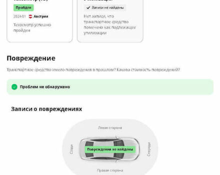 Білий Форд Транзит Кастом, об'ємом двигуна 2 л та пробігом 264 тис. км за 15500 $, фото 50 на Automoto.ua