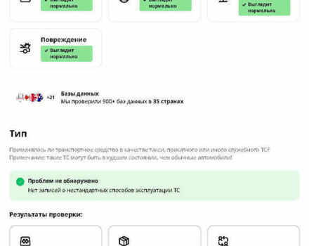 Білий Форд Транзит Кастом, об'ємом двигуна 2 л та пробігом 264 тис. км за 15500 $, фото 48 на Automoto.ua