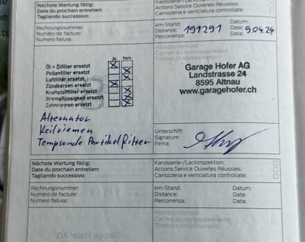 Білий Форд Транзит Кастом, об'ємом двигуна 2.2 л та пробігом 196 тис. км за 16900 $, фото 89 на Automoto.ua